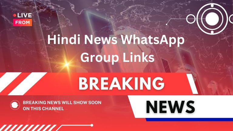 Hindi News WhatsApp Group Links